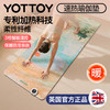 YOTTOY加热瑜伽垫健身垫家用2025年新款发热地垫专业防滑加厚地毯 商品缩略图0
