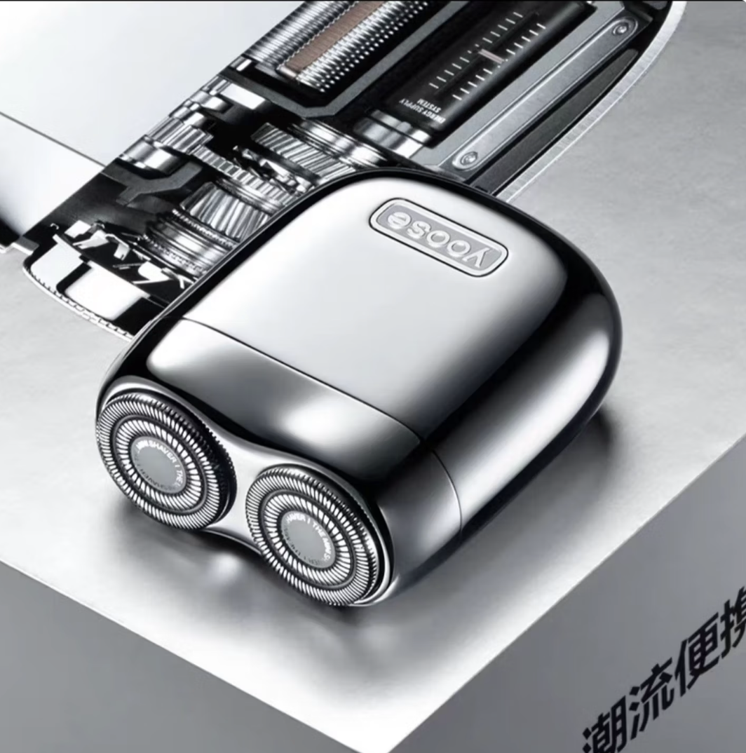 有色（yoose）【王一博同款】剃须刀便携合金电动刮胡刀 MINI2.0送礼 mini2.0