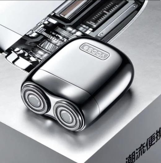 有色（yoose）【王一博同款】剃须刀便携合金电动刮胡刀 MINI2.0送礼 mini2.0 商品图0