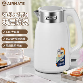 艾美特电水壶CS18151