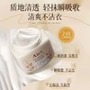 艾儿绵羊油保湿嫩肤霜300g大容量-4951 高保湿 强滋润  改善皮肤粗糙 商品缩略图2