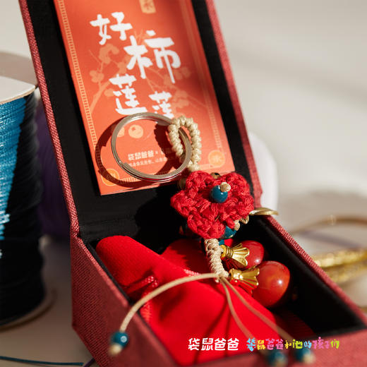 快递停发，可自费叫跑腿或自提！！2026年【非遗传承人手编｜非遗新年祈福红手绳系列】非物质文化遗产传承“结绳技艺”，非遗焦瑞吉老师纯手工编制，新年本命年必备，开运吉祥红手绳，儿童成人多款可选~ 商品图1