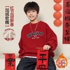 秋冬季新款男童装年服加绒加厚卫衣中大童女孩韩版洋气圆领上衣服 商品缩略图5