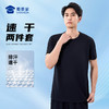 【干爽酷速干速导体能训练套装】户外快速导湿短袖T恤 透气清爽休闲短裤XZ501 商品缩略图0