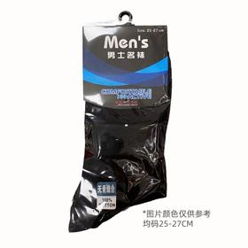男士名袜(均码) 1对/包