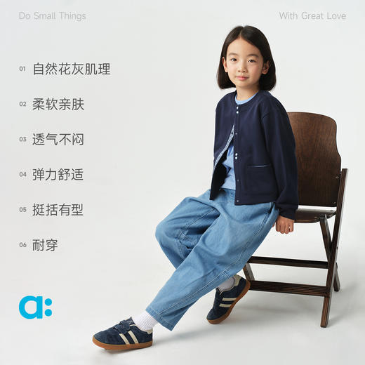 【春Vol.1】allblu幼岚【毛圈卫衣外套】儿童卫衣26春季新品保暖柔软挺括ZY 商品图2