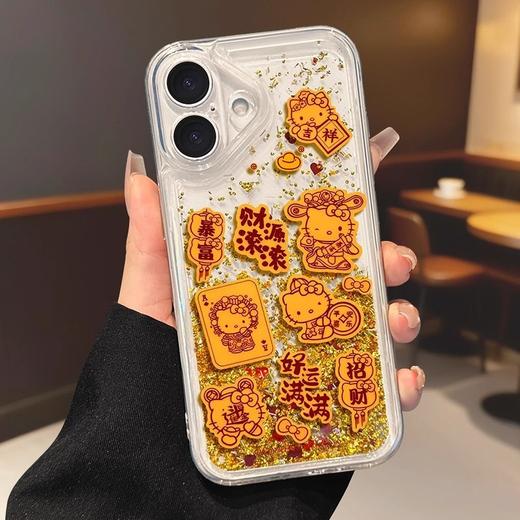 【“流动的福”财源滚动❗️萌趣可爱卡通图案】2026马年新年春节流沙适用苹果17promax透明16招财15套14软13新年红色手机壳。jc 商品图2