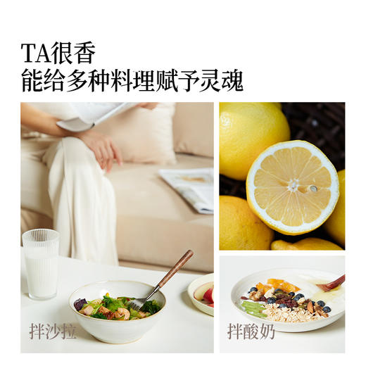 【OMEGA3系列】新手冷吃推荐-柠檬风味亚麻籽油-会员专享 商品图3