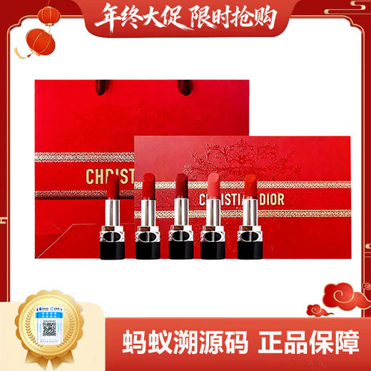 【女神狂欢嗨购】【保税仓直发·全球购】DIOR迪奥烈焰条纹口红五件套1.5g*5只礼盒装（#999丝绒#720丝绒#777丝绒#772丝绒#840丝绒） 商品图0