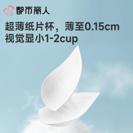 都市丽人内衣CDE杯超薄文胸蕾丝内衣3/4杯内衣完美包容内衣四排四扣无钢圈YBC2J1 商品图5