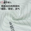 都市丽人内裤男士内裤40S棉拉架内裤棉平角内裤明筋内裤FKCG05 商品缩略图6