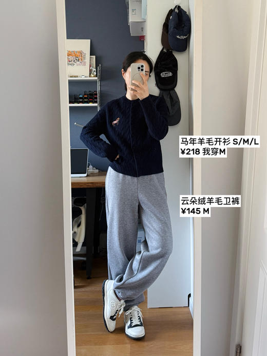 26马年限定~羊毛绞花针织衫毛衣【包邮+/不退不换。 商品图10