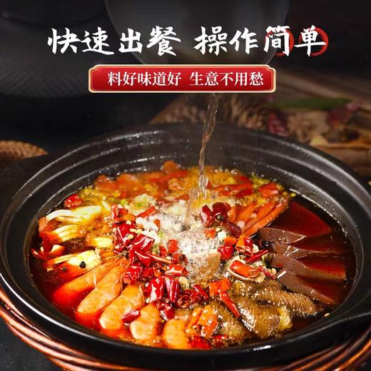 毛血旺调料1千克 商品图1