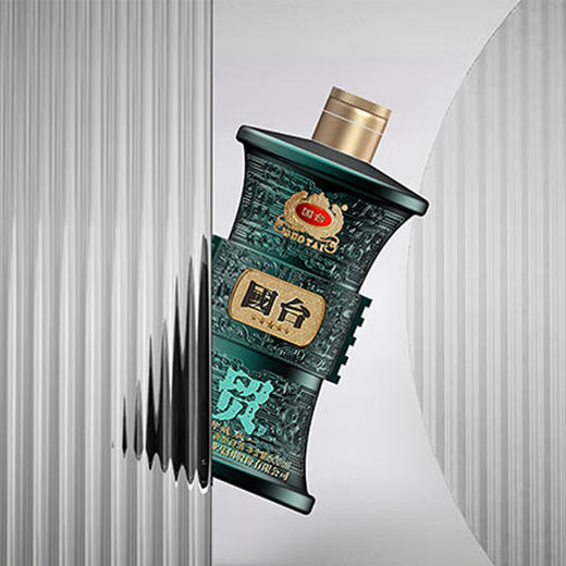 一价到底 【国台贸酒御藏版·专属福利】酱香经典，匠心打造！千年文化，以器载道！节日赠礼，商务宴请，私藏品鉴之佳品！ 商品图1