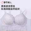 都市丽人内衣塑身内衣A杯加加厚B杯中厚文胸蕾丝内衣5/8杯内衣四排四扣无钢圈LJC1C8 商品缩略图4