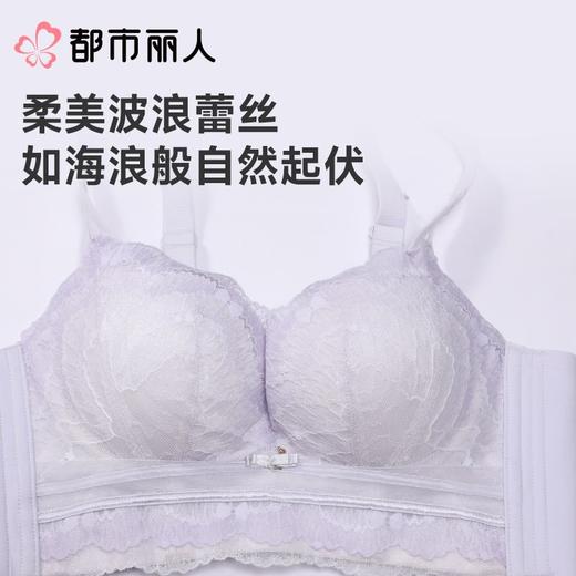 都市丽人内衣塑身内衣A杯加加厚B杯中厚文胸蕾丝内衣5/8杯内衣四排四扣无钢圈LJC1C8 商品图4