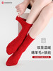 哈瓦塔新年喜庆保暖小红袜运动圆头袜（无止滑点）H160137 商品缩略图0