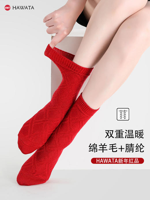 哈瓦塔新年喜庆保暖小红袜运动圆头袜（无止滑点）H160137 商品图0