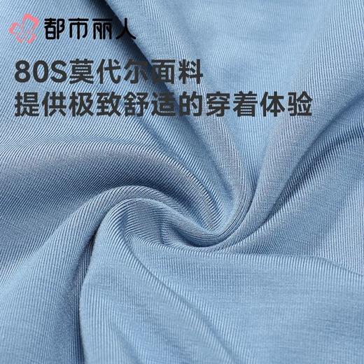 都市丽人内裤男士内裤80S莫代尔内裤莫代尔平角内裤贴合内裤FKC402 商品图6