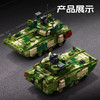 【新品】森宝积木ZBD-04式步兵战车巷战版军事拼搭积木拼装玩具男礼物 商品缩略图2