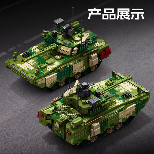 【新品】森宝积木ZBD-04式步兵战车巷战版军事拼搭积木拼装玩具男礼物 商品图2