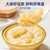 官栈x中国礼物花胶全家福礼盒1230g 商品缩略图12