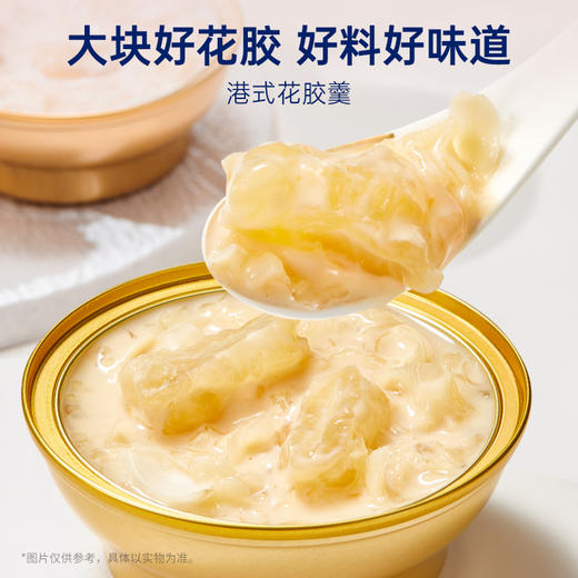 官栈x中国礼物花胶全家福礼盒1230g 商品图12