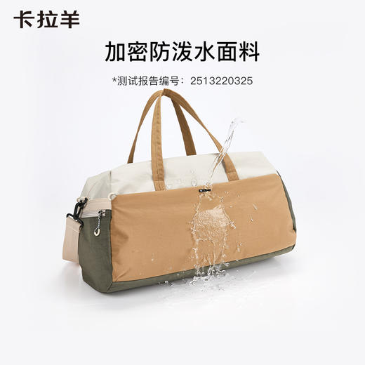 【旅行健身包】卡拉羊大容量多功能旅行包出游必备可折叠启程 CX3016 商品图4