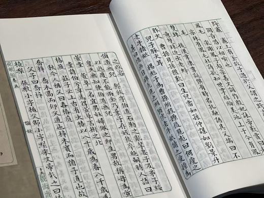 2025年收官之书：《夜航船》，明 张岱著，线装，一函十册，泾县白宣，27*17*10.5cm， 2025年12月古椿阁据天一阁藏清代观术斋抄本影印。 商品图10