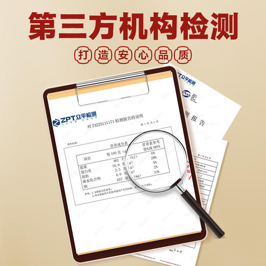 【新品】酱牛肉250g 商品图5