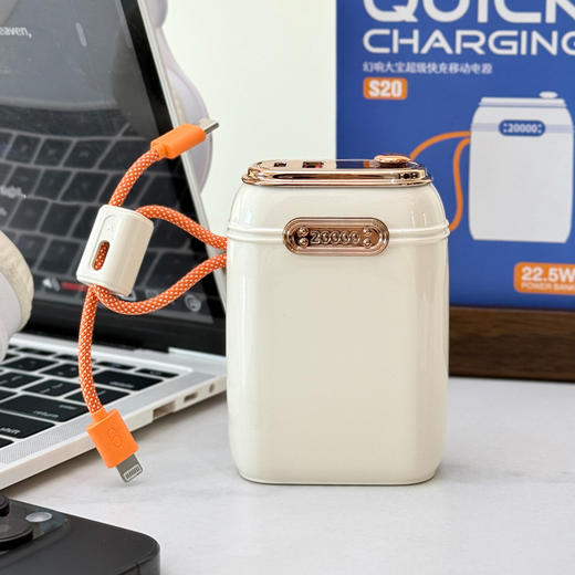 幻响充电宝S20大方宝移动电源 | 20000毫安、双向快充、自带双线、电量显示、轻巧便携 商品图1