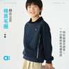 幼岚【棉质毛圈翻领卫衣】儿童26春季新品拼接柔软挺括 商品缩略图0