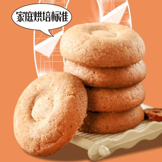 【买8赠2】茯苓葛根酥 高山茯苓+有机葛根 20年龙头企业生产 一口酥脆  无糖无添加 好吃又排湿 95克/盒 商品图4