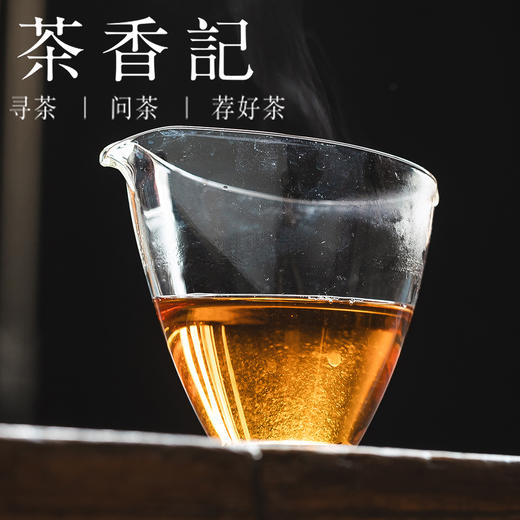 茶香记桂花老白茶015调味茶福鼎白茶寿眉丹桂传统窨制香甜鲜润香中带蜜 商品图3