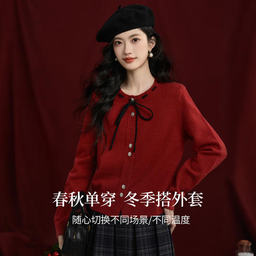 【12/31新品】熙世界氛围感本命年红色毛衣女25年秋冬新款系带圆领长袖针织开衫 商品图1