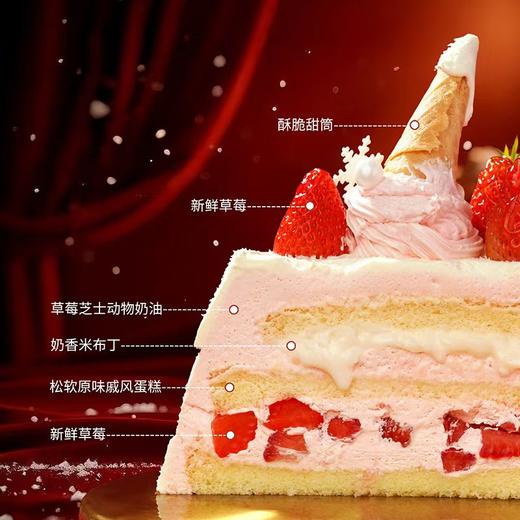 【小雪儿】草莓芝士米布丁 | 旋木烘焙 商品图4