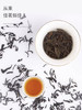 骏德茶业 武夷山红茶桐木老枞红茶铁树凹山场三枞知味木质100g 礼盒装 商品缩略图5