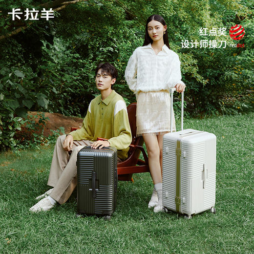 【专利榫卯铝框】卡拉羊铝镁合金榫卯平框大深舱魔方体箱CX8425 商品图9