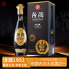 一价到底 【汾酒清香荣耀1952】纯粮酿造发酵 恒温窖藏提香！ 商品缩略图0