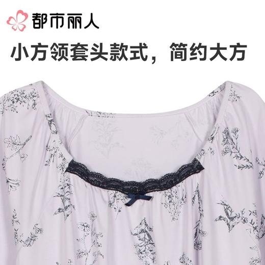 都市丽人睡衣女士睡衣薄家居服32支纯棉单面睡衣女士棉质短袖套装短袖七分裤LHC2A9 商品图4