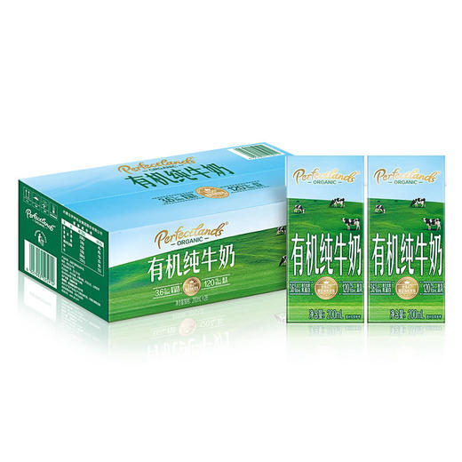 MM 山姆 柏菲兰 有机纯牛奶 200ml*28 商品图0