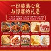 广州酒家十全拾美礼盒2225g 商品缩略图3