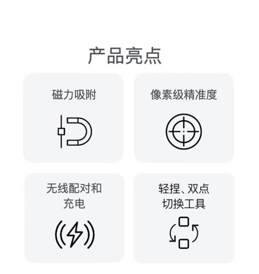 苹果 Pencil Pro 磁吸触控笔手写笔苹果笔电容笔书写绘画ipad笔 适用于iPad mini/Pro/Air 商品图4