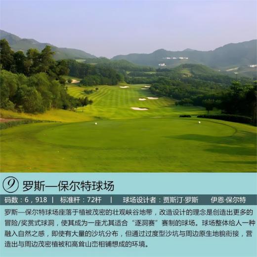 深圳观澜湖高尔夫/东莞观澜湖高尔夫【限夜场 】 Night Golf at Mission Hills Golf Resort | 深圳/东莞高尔夫球场｜广东高尔夫球场俱乐部 | 中国 商品图5