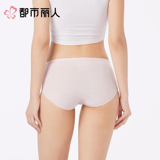都市丽人内裤女士内裤100支棉内裤棉质内裤舒肤棉LKC5B6 商品图2