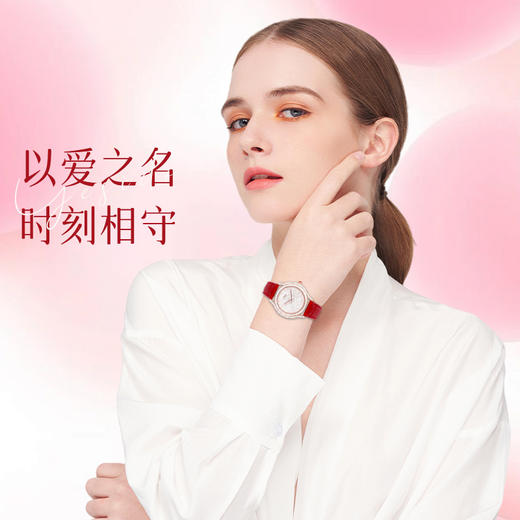 【IDo心动系列腕表】手腕上的璀璨，终生陪伴，一句承诺的浪漫！送同款表带 商品图5