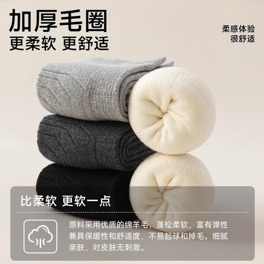 【BAIDAMA 羊毛生姜保暖护膝 】膝盖“保护盾”拒绝老寒腿 羊毛腈纶发热材质 高弹面料 不易脱落 男女防老寒腿神器 防寒保暖 舒适自如 自发热护腿护膝专用 商品图2