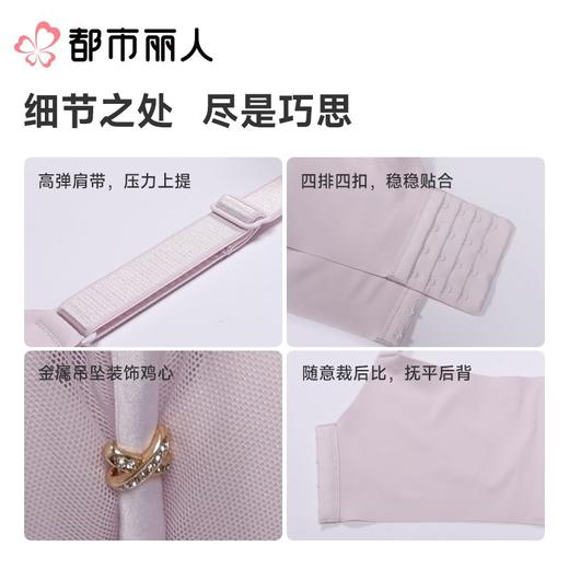 都市丽人内衣塑身内衣BC杯超薄文胸锁边内衣3/4杯舒软挺塑内衣四排四扣软钢圈LJC2D5 商品图3