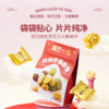 【榴芒一刻曲奇】颜值与口感双在线 多口味曲奇 榴莲果肉超足 酥到掉渣入口即化 商品缩略图4