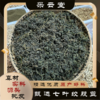 绞股蓝茶 商品缩略图0
